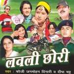 Lovely Chori - Bappi Lahiri Song Download